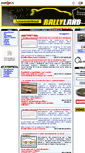 Mobile Screenshot of ak-rallyland.pl